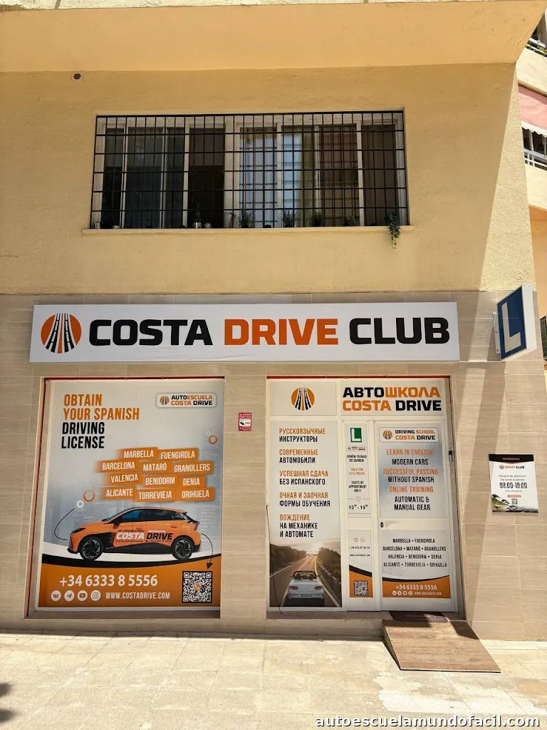 Costa Drive Club